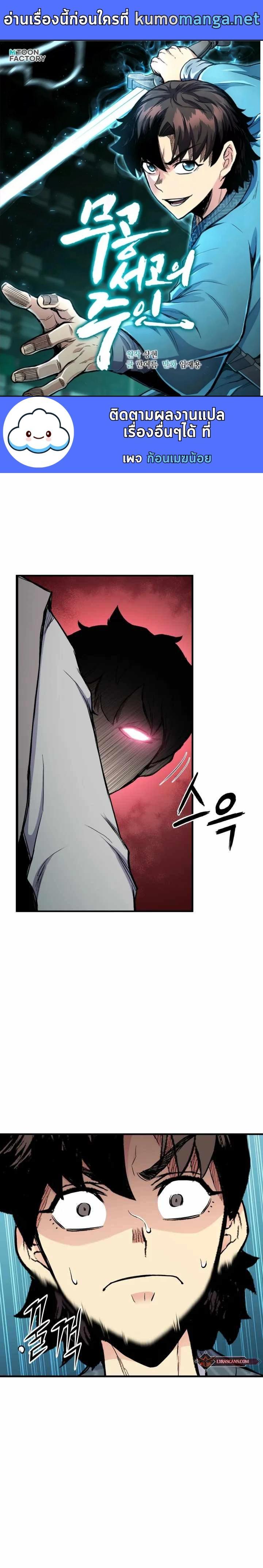 Manga-lc-com อ่านมังงะ อ่านการ์ตูน ออนไลน์ ฟรี Lord of the Martial Arts Library ตอนที่ 1 2 3 4 5 6 7 8 9 10 11 12 13 14 ฟรี ไม่มีโฆษณา Manga-lc - อ่าน มังงะ อ่าน การ์ตูน ออนไลน์ อ่านมังงะ ฟรี