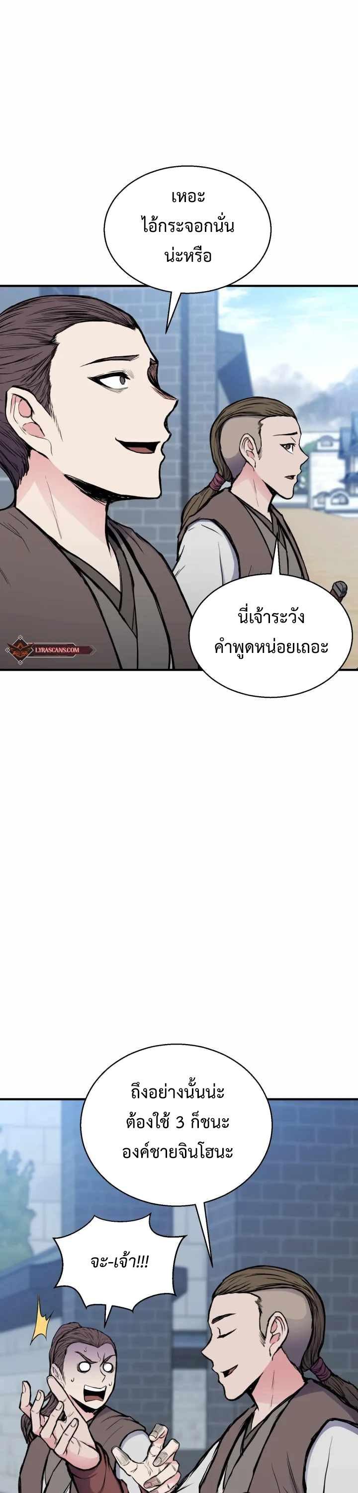 Manga-lc-com อ่านมังงะ อ่านการ์ตูน ออนไลน์ ฟรี Lord of the Martial Arts Library ตอนที่ 1 2 3 4 5 6 7 8 9 10 11 12 13 14 ฟรี ไม่มีโฆษณา Manga-lc - อ่าน มังงะ อ่าน การ์ตูน ออนไลน์ อ่านมังงะ ฟรี