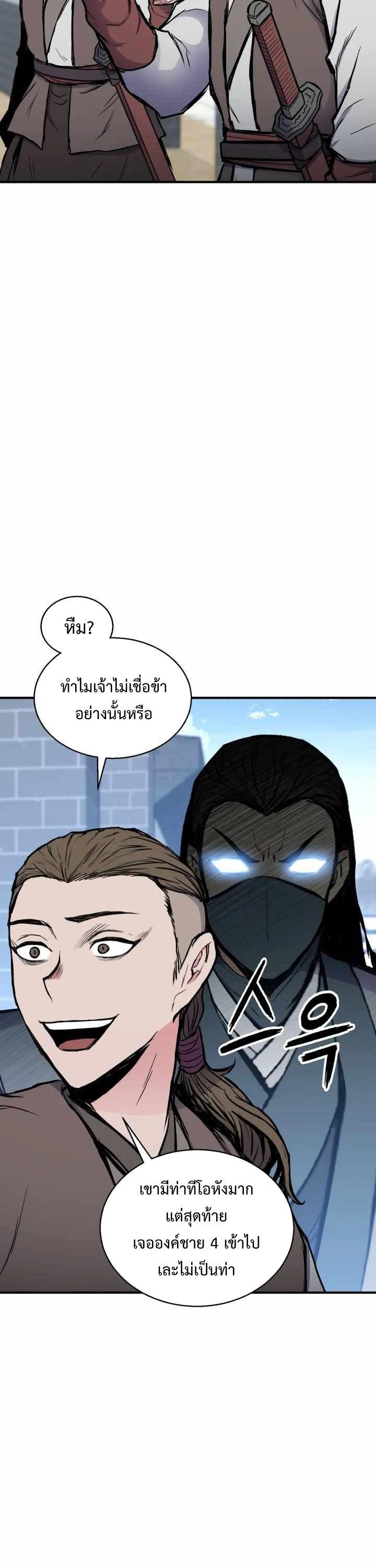 Manga-lc-com อ่านมังงะ อ่านการ์ตูน ออนไลน์ ฟรี Lord of the Martial Arts Library ตอนที่ 1 2 3 4 5 6 7 8 9 10 11 12 13 14 ฟรี ไม่มีโฆษณา Manga-lc - อ่าน มังงะ อ่าน การ์ตูน ออนไลน์ อ่านมังงะ ฟรี