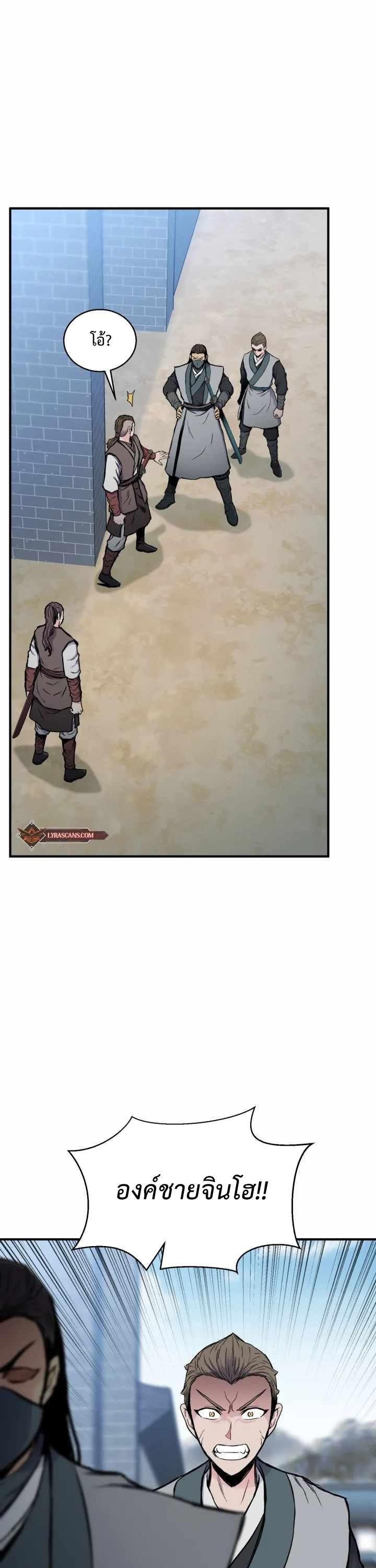 Manga-lc-com อ่านมังงะ อ่านการ์ตูน ออนไลน์ ฟรี Lord of the Martial Arts Library ตอนที่ 1 2 3 4 5 6 7 8 9 10 11 12 13 14 ฟรี ไม่มีโฆษณา Manga-lc - อ่าน มังงะ อ่าน การ์ตูน ออนไลน์ อ่านมังงะ ฟรี