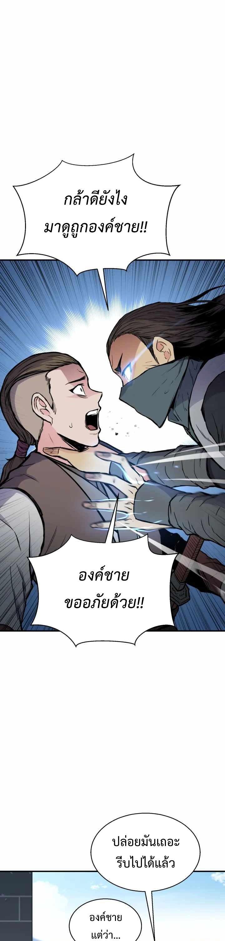 Manga-lc-com อ่านมังงะ อ่านการ์ตูน ออนไลน์ ฟรี Lord of the Martial Arts Library ตอนที่ 1 2 3 4 5 6 7 8 9 10 11 12 13 14 ฟรี ไม่มีโฆษณา Manga-lc - อ่าน มังงะ อ่าน การ์ตูน ออนไลน์ อ่านมังงะ ฟรี