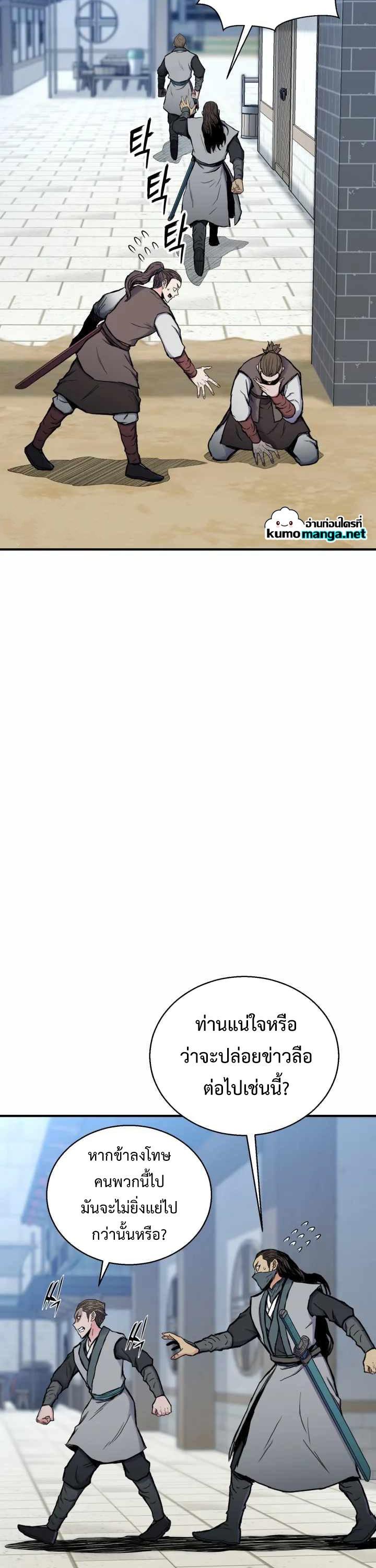 Manga-lc-com อ่านมังงะ อ่านการ์ตูน ออนไลน์ ฟรี Lord of the Martial Arts Library ตอนที่ 1 2 3 4 5 6 7 8 9 10 11 12 13 14 ฟรี ไม่มีโฆษณา Manga-lc - อ่าน มังงะ อ่าน การ์ตูน ออนไลน์ อ่านมังงะ ฟรี