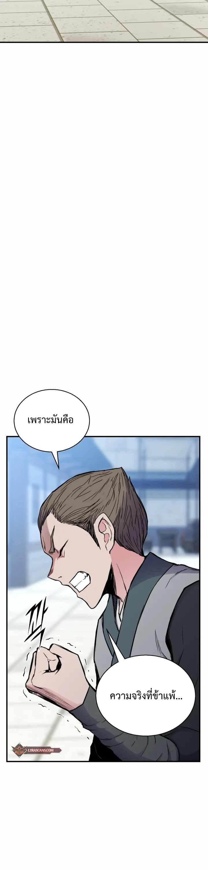 Manga-lc-com อ่านมังงะ อ่านการ์ตูน ออนไลน์ ฟรี Lord of the Martial Arts Library ตอนที่ 1 2 3 4 5 6 7 8 9 10 11 12 13 14 ฟรี ไม่มีโฆษณา Manga-lc - อ่าน มังงะ อ่าน การ์ตูน ออนไลน์ อ่านมังงะ ฟรี