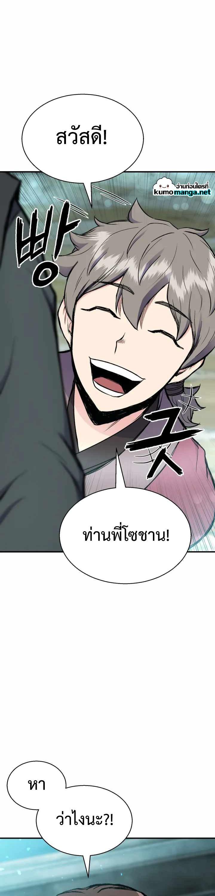 Manga-lc-com อ่านมังงะ อ่านการ์ตูน ออนไลน์ ฟรี Lord of the Martial Arts Library ตอนที่ 1 2 3 4 5 6 7 8 9 10 11 12 13 14 ฟรี ไม่มีโฆษณา Manga-lc - อ่าน มังงะ อ่าน การ์ตูน ออนไลน์ อ่านมังงะ ฟรี