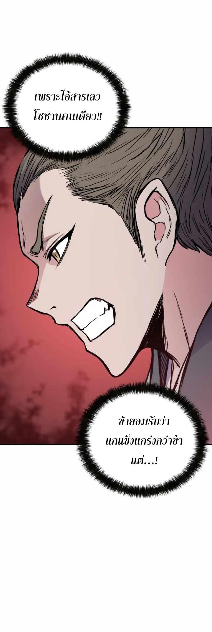 Manga-lc-com อ่านมังงะ อ่านการ์ตูน ออนไลน์ ฟรี Lord of the Martial Arts Library ตอนที่ 1 2 3 4 5 6 7 8 9 10 11 12 13 14 ฟรี ไม่มีโฆษณา Manga-lc - อ่าน มังงะ อ่าน การ์ตูน ออนไลน์ อ่านมังงะ ฟรี