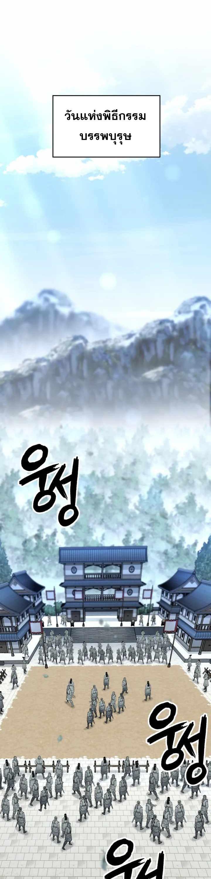 Manga-lc-com อ่านมังงะ อ่านการ์ตูน ออนไลน์ ฟรี Lord of the Martial Arts Library ตอนที่ 1 2 3 4 5 6 7 8 9 10 11 12 13 14 ฟรี ไม่มีโฆษณา Manga-lc - อ่าน มังงะ อ่าน การ์ตูน ออนไลน์ อ่านมังงะ ฟรี