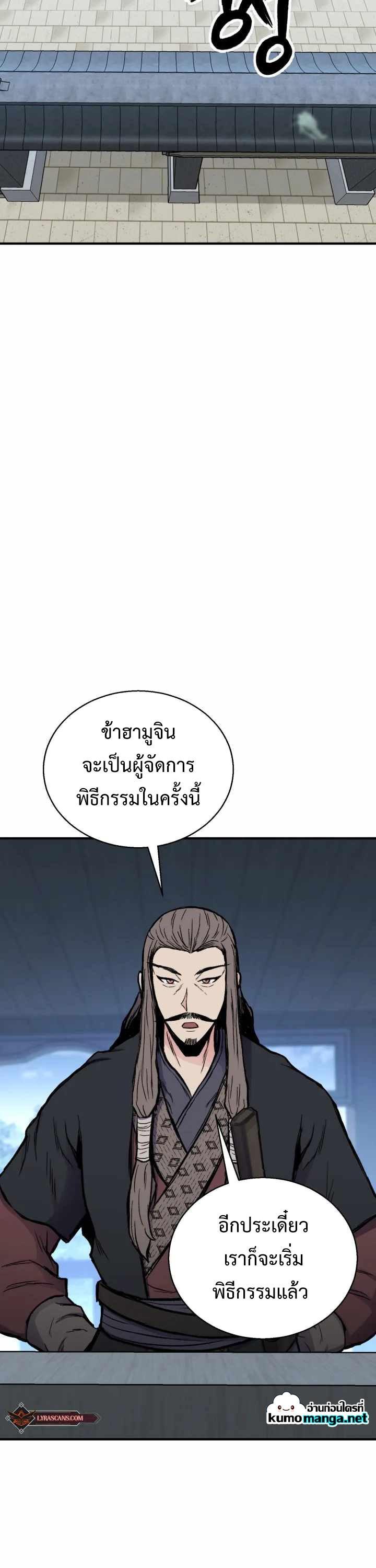 Manga-lc-com อ่านมังงะ อ่านการ์ตูน ออนไลน์ ฟรี Lord of the Martial Arts Library ตอนที่ 1 2 3 4 5 6 7 8 9 10 11 12 13 14 ฟรี ไม่มีโฆษณา Manga-lc - อ่าน มังงะ อ่าน การ์ตูน ออนไลน์ อ่านมังงะ ฟรี