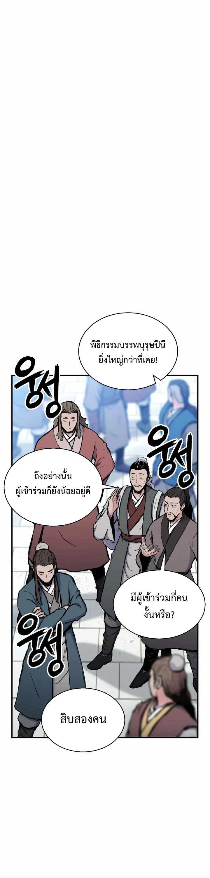 Manga-lc-com อ่านมังงะ อ่านการ์ตูน ออนไลน์ ฟรี Lord of the Martial Arts Library ตอนที่ 1 2 3 4 5 6 7 8 9 10 11 12 13 14 ฟรี ไม่มีโฆษณา Manga-lc - อ่าน มังงะ อ่าน การ์ตูน ออนไลน์ อ่านมังงะ ฟรี