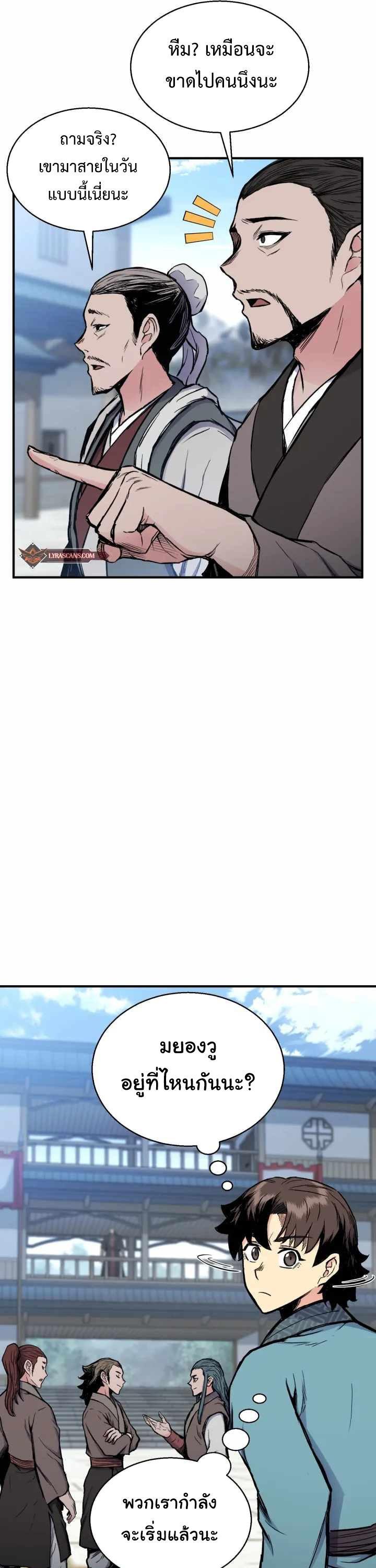 Manga-lc-com อ่านมังงะ อ่านการ์ตูน ออนไลน์ ฟรี Lord of the Martial Arts Library ตอนที่ 1 2 3 4 5 6 7 8 9 10 11 12 13 14 ฟรี ไม่มีโฆษณา Manga-lc - อ่าน มังงะ อ่าน การ์ตูน ออนไลน์ อ่านมังงะ ฟรี