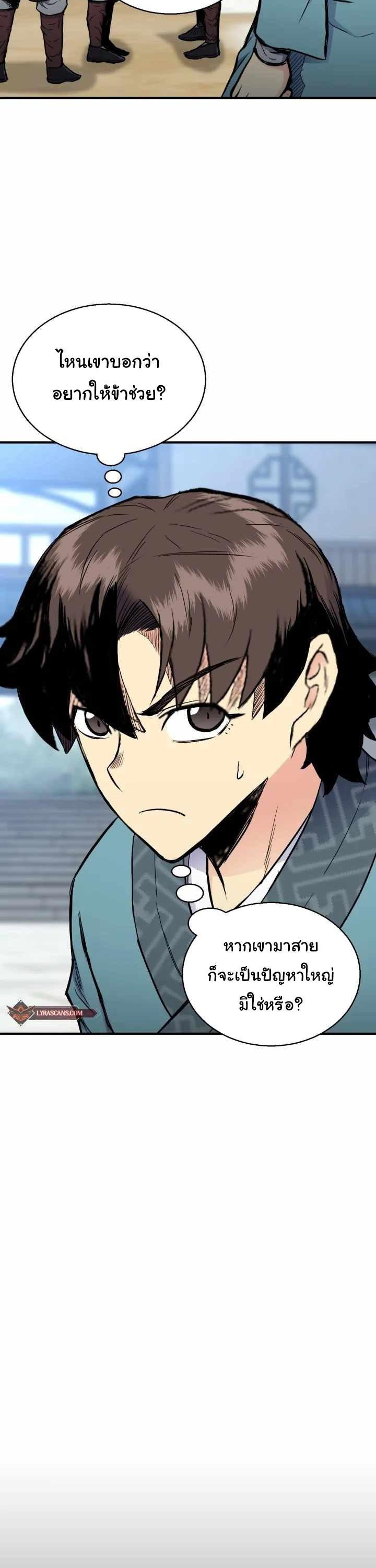 Manga-lc-com อ่านมังงะ อ่านการ์ตูน ออนไลน์ ฟรี Lord of the Martial Arts Library ตอนที่ 1 2 3 4 5 6 7 8 9 10 11 12 13 14 ฟรี ไม่มีโฆษณา Manga-lc - อ่าน มังงะ อ่าน การ์ตูน ออนไลน์ อ่านมังงะ ฟรี