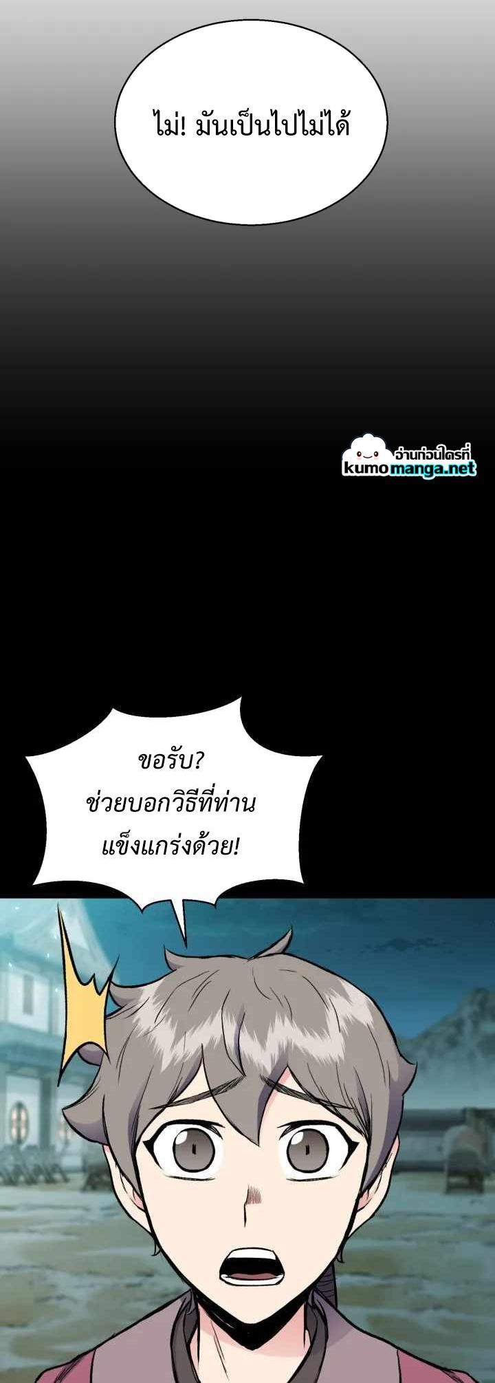 Manga-lc-com อ่านมังงะ อ่านการ์ตูน ออนไลน์ ฟรี Lord of the Martial Arts Library ตอนที่ 1 2 3 4 5 6 7 8 9 10 11 12 13 14 ฟรี ไม่มีโฆษณา Manga-lc - อ่าน มังงะ อ่าน การ์ตูน ออนไลน์ อ่านมังงะ ฟรี