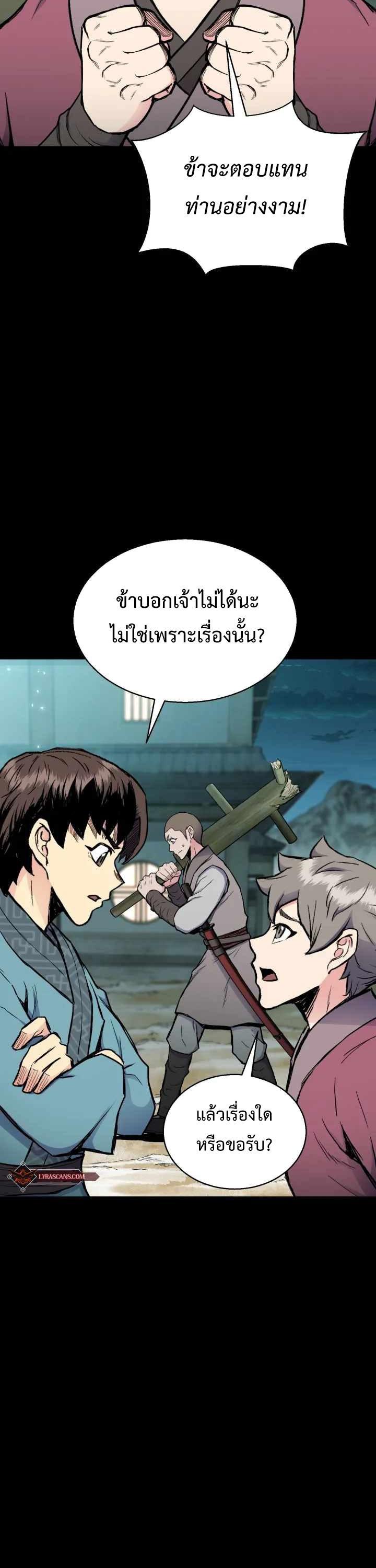 Manga-lc-com อ่านมังงะ อ่านการ์ตูน ออนไลน์ ฟรี Lord of the Martial Arts Library ตอนที่ 1 2 3 4 5 6 7 8 9 10 11 12 13 14 ฟรี ไม่มีโฆษณา Manga-lc - อ่าน มังงะ อ่าน การ์ตูน ออนไลน์ อ่านมังงะ ฟรี