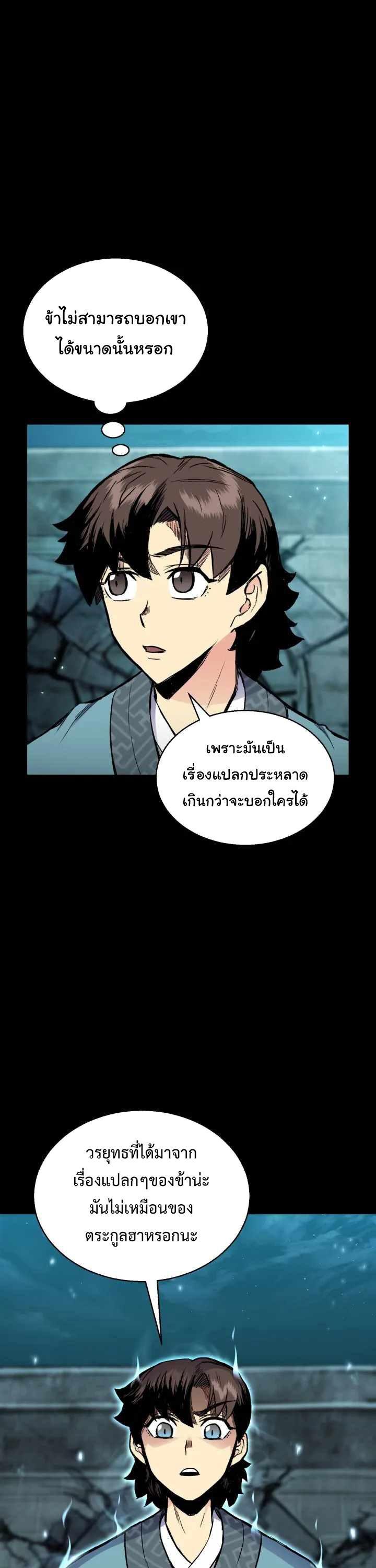 Manga-lc-com อ่านมังงะ อ่านการ์ตูน ออนไลน์ ฟรี Lord of the Martial Arts Library ตอนที่ 1 2 3 4 5 6 7 8 9 10 11 12 13 14 ฟรี ไม่มีโฆษณา Manga-lc - อ่าน มังงะ อ่าน การ์ตูน ออนไลน์ อ่านมังงะ ฟรี