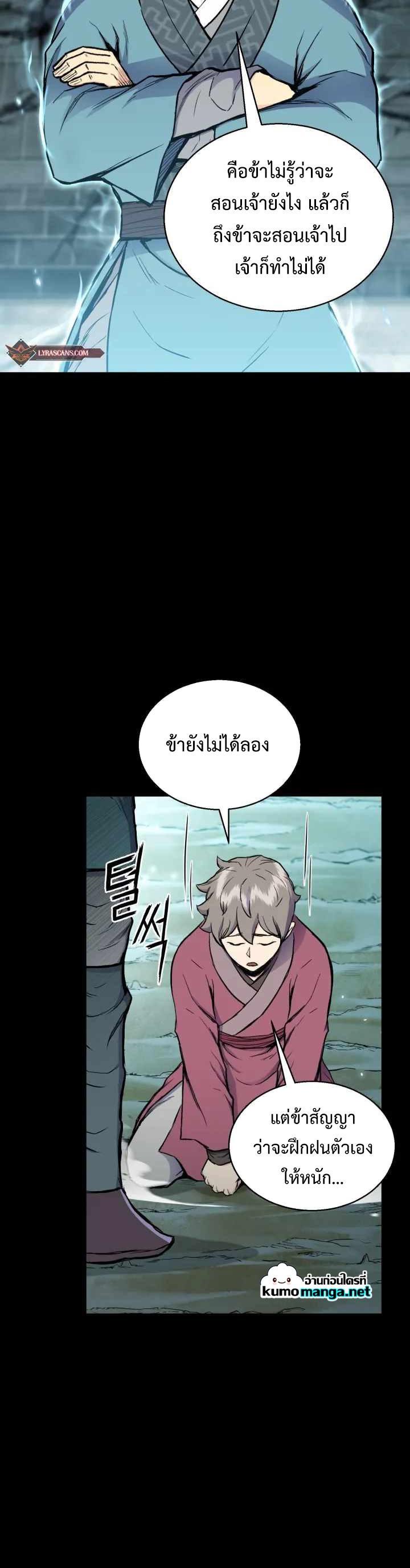 Manga-lc-com อ่านมังงะ อ่านการ์ตูน ออนไลน์ ฟรี Lord of the Martial Arts Library ตอนที่ 1 2 3 4 5 6 7 8 9 10 11 12 13 14 ฟรี ไม่มีโฆษณา Manga-lc - อ่าน มังงะ อ่าน การ์ตูน ออนไลน์ อ่านมังงะ ฟรี