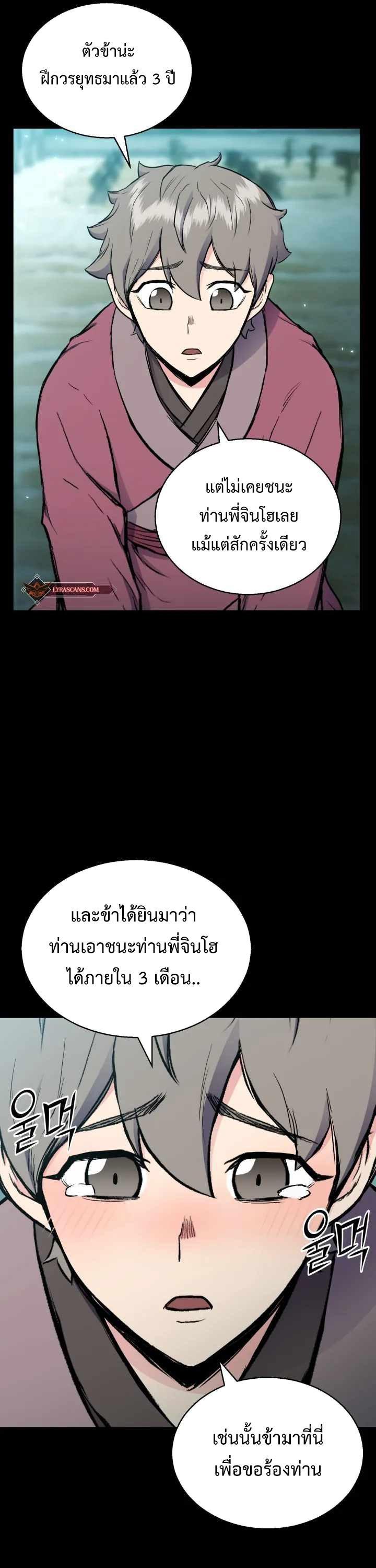 Manga-lc-com อ่านมังงะ อ่านการ์ตูน ออนไลน์ ฟรี Lord of the Martial Arts Library ตอนที่ 1 2 3 4 5 6 7 8 9 10 11 12 13 14 ฟรี ไม่มีโฆษณา Manga-lc - อ่าน มังงะ อ่าน การ์ตูน ออนไลน์ อ่านมังงะ ฟรี