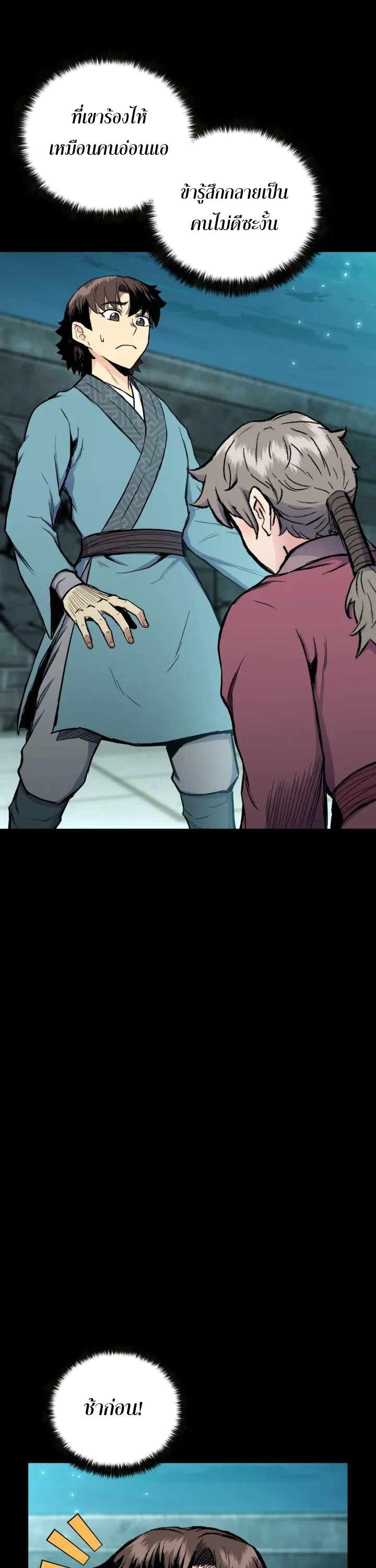 Manga-lc-com อ่านมังงะ อ่านการ์ตูน ออนไลน์ ฟรี Lord of the Martial Arts Library ตอนที่ 1 2 3 4 5 6 7 8 9 10 11 12 13 14 ฟรี ไม่มีโฆษณา Manga-lc - อ่าน มังงะ อ่าน การ์ตูน ออนไลน์ อ่านมังงะ ฟรี