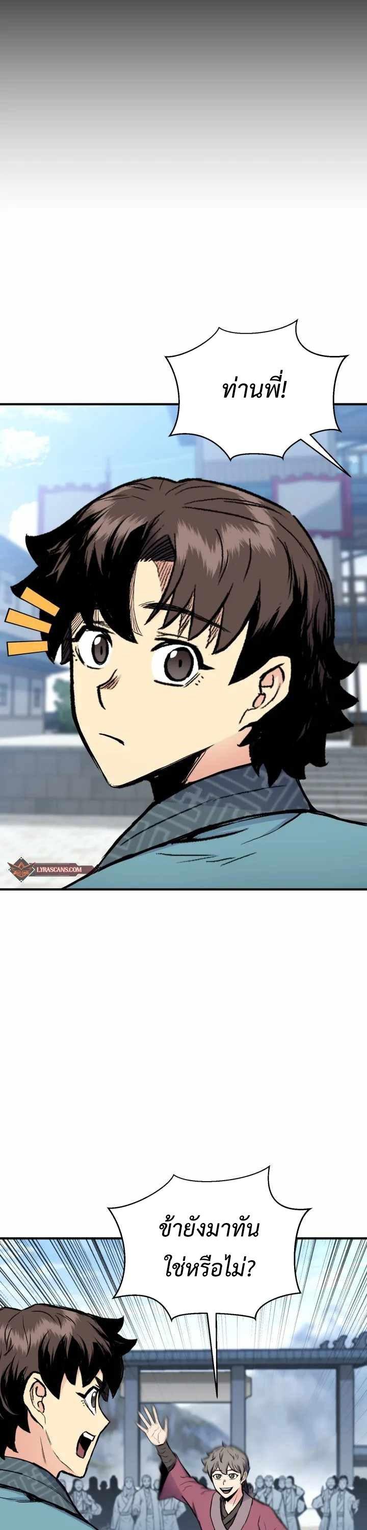 Manga-lc-com อ่านมังงะ อ่านการ์ตูน ออนไลน์ ฟรี Lord of the Martial Arts Library ตอนที่ 1 2 3 4 5 6 7 8 9 10 11 12 13 14 ฟรี ไม่มีโฆษณา Manga-lc - อ่าน มังงะ อ่าน การ์ตูน ออนไลน์ อ่านมังงะ ฟรี