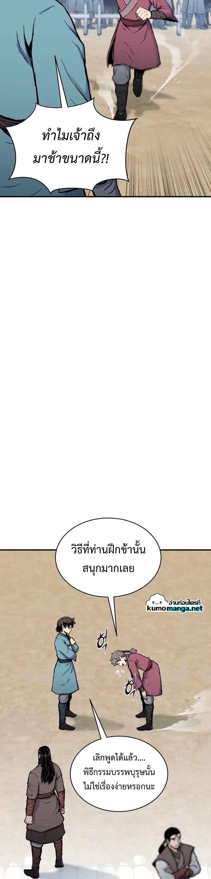 Manga-lc-com อ่านมังงะ อ่านการ์ตูน ออนไลน์ ฟรี Lord of the Martial Arts Library ตอนที่ 1 2 3 4 5 6 7 8 9 10 11 12 13 14 ฟรี ไม่มีโฆษณา Manga-lc - อ่าน มังงะ อ่าน การ์ตูน ออนไลน์ อ่านมังงะ ฟรี