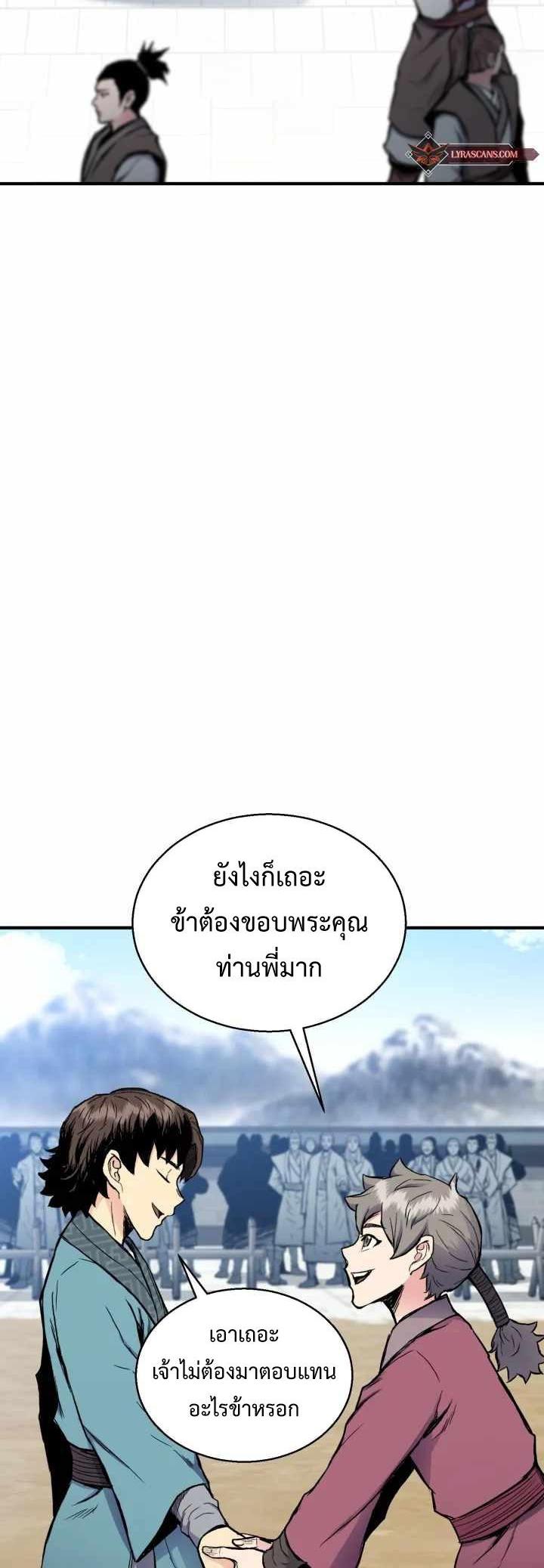 Manga-lc-com อ่านมังงะ อ่านการ์ตูน ออนไลน์ ฟรี Lord of the Martial Arts Library ตอนที่ 1 2 3 4 5 6 7 8 9 10 11 12 13 14 ฟรี ไม่มีโฆษณา Manga-lc - อ่าน มังงะ อ่าน การ์ตูน ออนไลน์ อ่านมังงะ ฟรี