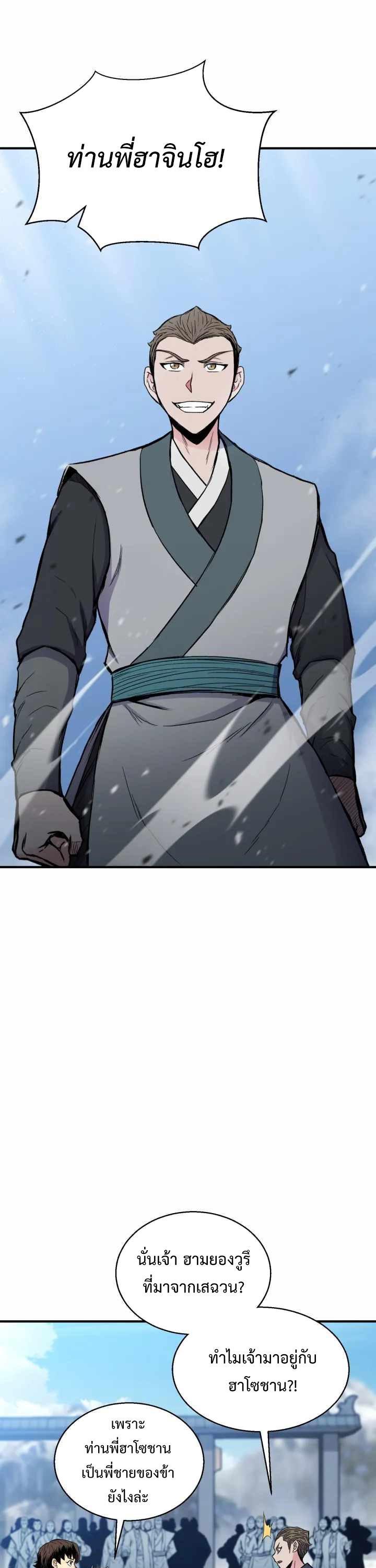 Manga-lc-com อ่านมังงะ อ่านการ์ตูน ออนไลน์ ฟรี Lord of the Martial Arts Library ตอนที่ 1 2 3 4 5 6 7 8 9 10 11 12 13 14 ฟรี ไม่มีโฆษณา Manga-lc - อ่าน มังงะ อ่าน การ์ตูน ออนไลน์ อ่านมังงะ ฟรี