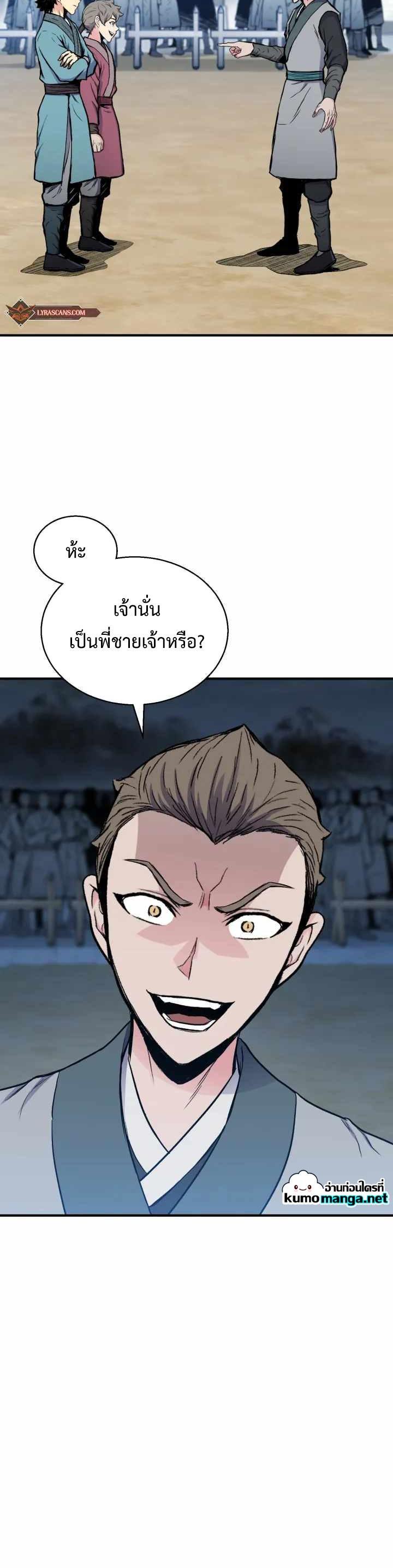 Manga-lc-com อ่านมังงะ อ่านการ์ตูน ออนไลน์ ฟรี Lord of the Martial Arts Library ตอนที่ 1 2 3 4 5 6 7 8 9 10 11 12 13 14 ฟรี ไม่มีโฆษณา Manga-lc - อ่าน มังงะ อ่าน การ์ตูน ออนไลน์ อ่านมังงะ ฟรี