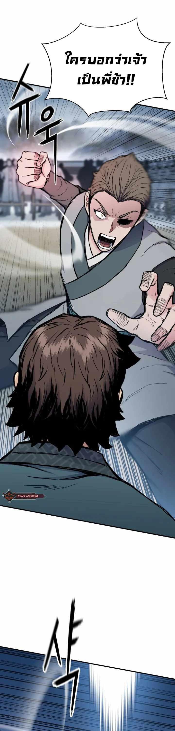 Manga-lc-com อ่านมังงะ อ่านการ์ตูน ออนไลน์ ฟรี Lord of the Martial Arts Library ตอนที่ 1 2 3 4 5 6 7 8 9 10 11 12 13 14 ฟรี ไม่มีโฆษณา Manga-lc - อ่าน มังงะ อ่าน การ์ตูน ออนไลน์ อ่านมังงะ ฟรี