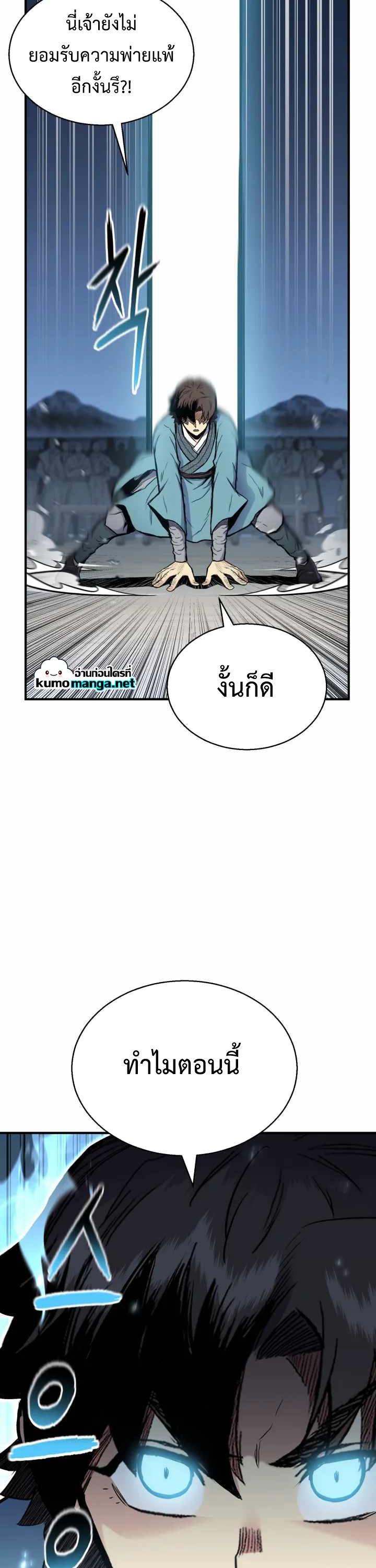 Manga-lc-com อ่านมังงะ อ่านการ์ตูน ออนไลน์ ฟรี Lord of the Martial Arts Library ตอนที่ 1 2 3 4 5 6 7 8 9 10 11 12 13 14 ฟรี ไม่มีโฆษณา Manga-lc - อ่าน มังงะ อ่าน การ์ตูน ออนไลน์ อ่านมังงะ ฟรี