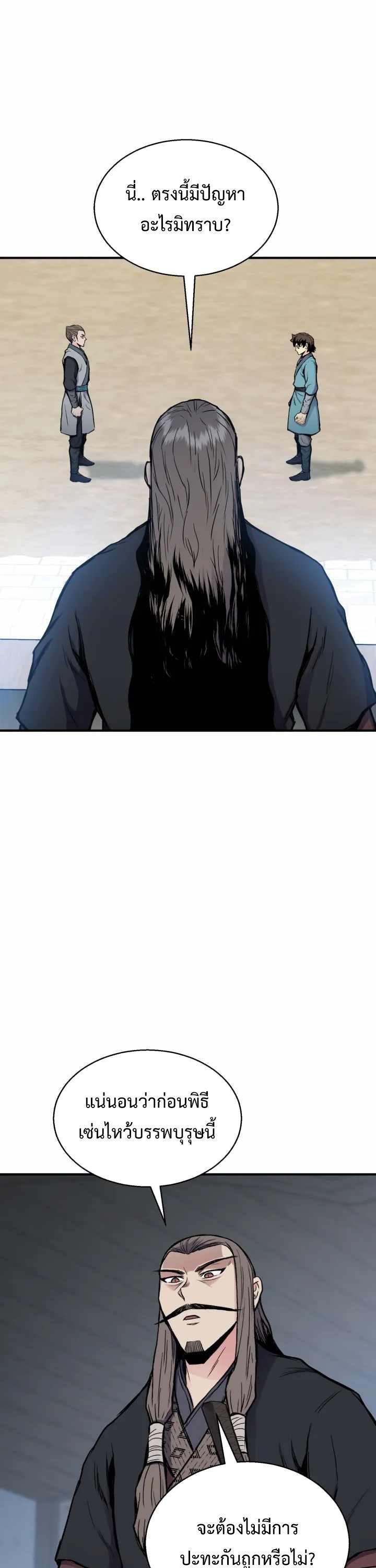 Manga-lc-com อ่านมังงะ อ่านการ์ตูน ออนไลน์ ฟรี Lord of the Martial Arts Library ตอนที่ 1 2 3 4 5 6 7 8 9 10 11 12 13 14 ฟรี ไม่มีโฆษณา Manga-lc - อ่าน มังงะ อ่าน การ์ตูน ออนไลน์ อ่านมังงะ ฟรี