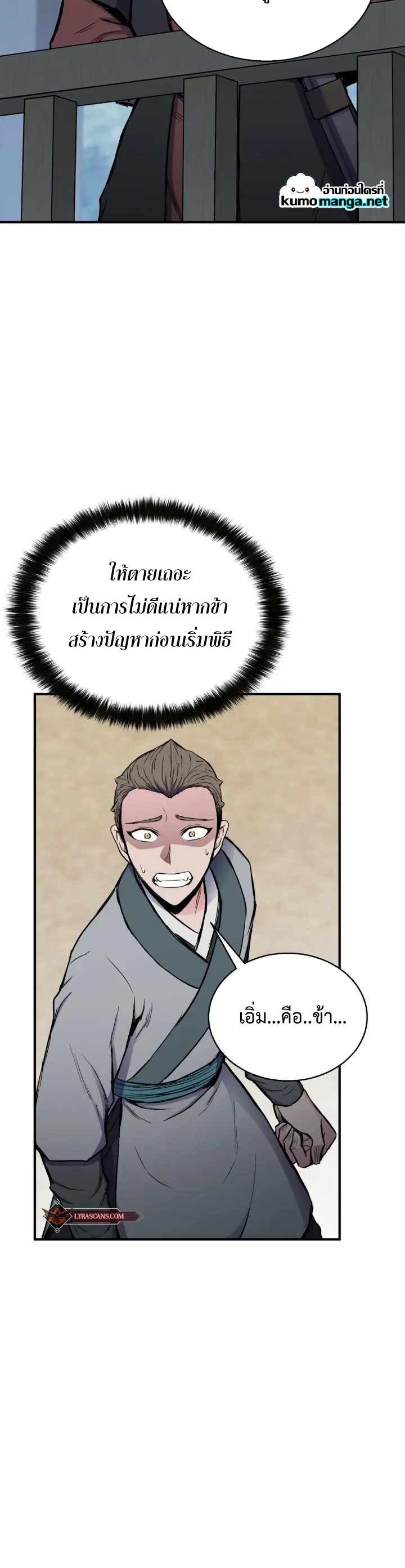 Manga-lc-com อ่านมังงะ อ่านการ์ตูน ออนไลน์ ฟรี Lord of the Martial Arts Library ตอนที่ 1 2 3 4 5 6 7 8 9 10 11 12 13 14 ฟรี ไม่มีโฆษณา Manga-lc - อ่าน มังงะ อ่าน การ์ตูน ออนไลน์ อ่านมังงะ ฟรี