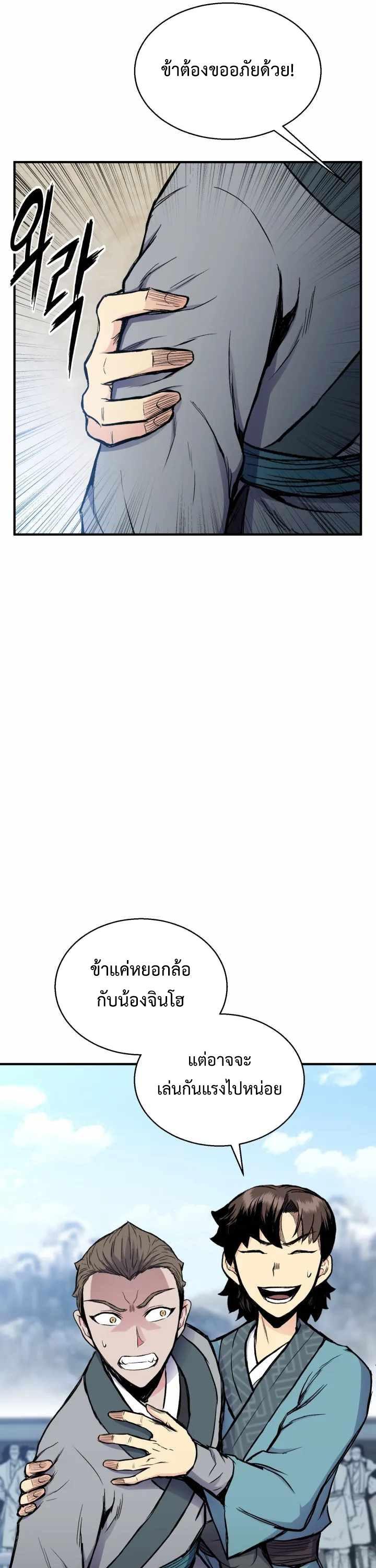 Manga-lc-com อ่านมังงะ อ่านการ์ตูน ออนไลน์ ฟรี Lord of the Martial Arts Library ตอนที่ 1 2 3 4 5 6 7 8 9 10 11 12 13 14 ฟรี ไม่มีโฆษณา Manga-lc - อ่าน มังงะ อ่าน การ์ตูน ออนไลน์ อ่านมังงะ ฟรี