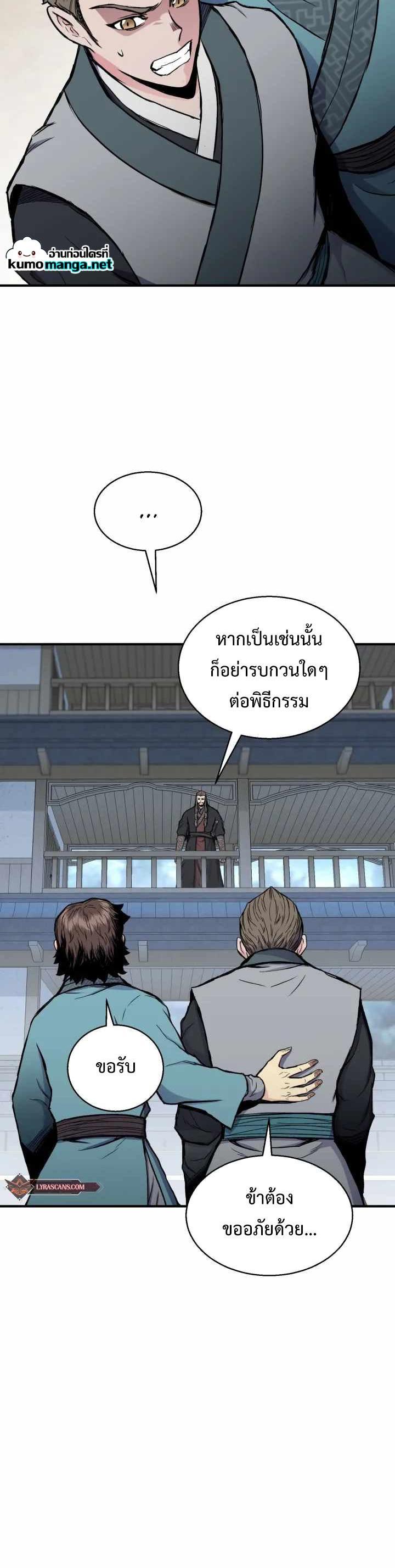 Manga-lc-com อ่านมังงะ อ่านการ์ตูน ออนไลน์ ฟรี Lord of the Martial Arts Library ตอนที่ 1 2 3 4 5 6 7 8 9 10 11 12 13 14 ฟรี ไม่มีโฆษณา Manga-lc - อ่าน มังงะ อ่าน การ์ตูน ออนไลน์ อ่านมังงะ ฟรี