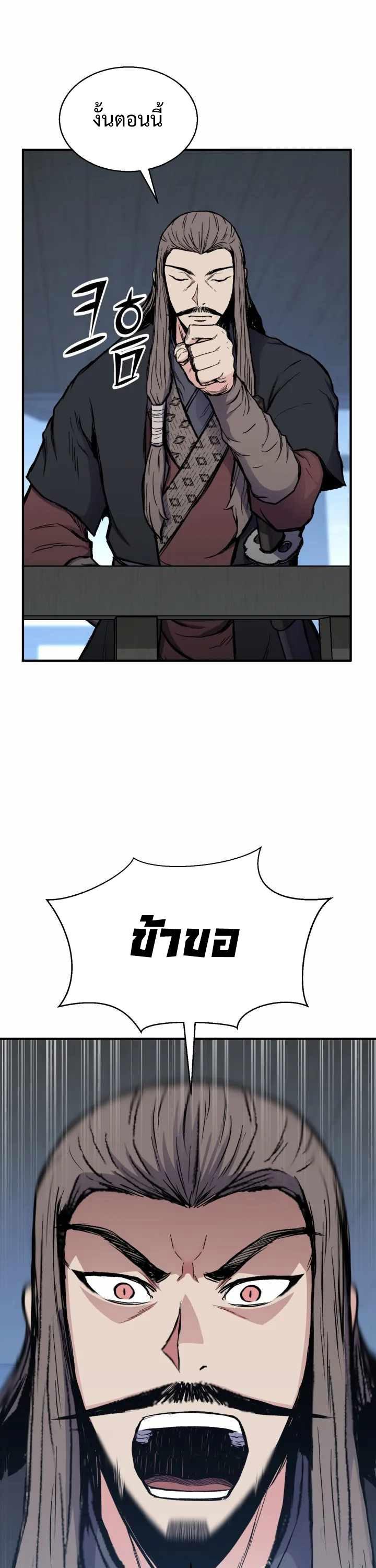 Manga-lc-com อ่านมังงะ อ่านการ์ตูน ออนไลน์ ฟรี Lord of the Martial Arts Library ตอนที่ 1 2 3 4 5 6 7 8 9 10 11 12 13 14 ฟรี ไม่มีโฆษณา Manga-lc - อ่าน มังงะ อ่าน การ์ตูน ออนไลน์ อ่านมังงะ ฟรี