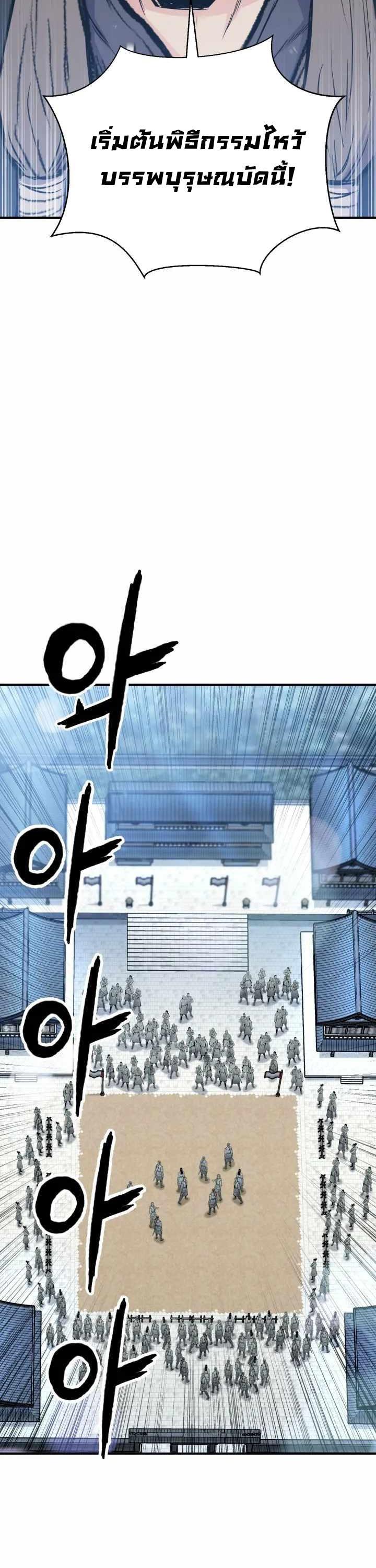 Manga-lc-com อ่านมังงะ อ่านการ์ตูน ออนไลน์ ฟรี Lord of the Martial Arts Library ตอนที่ 1 2 3 4 5 6 7 8 9 10 11 12 13 14 ฟรี ไม่มีโฆษณา Manga-lc - อ่าน มังงะ อ่าน การ์ตูน ออนไลน์ อ่านมังงะ ฟรี