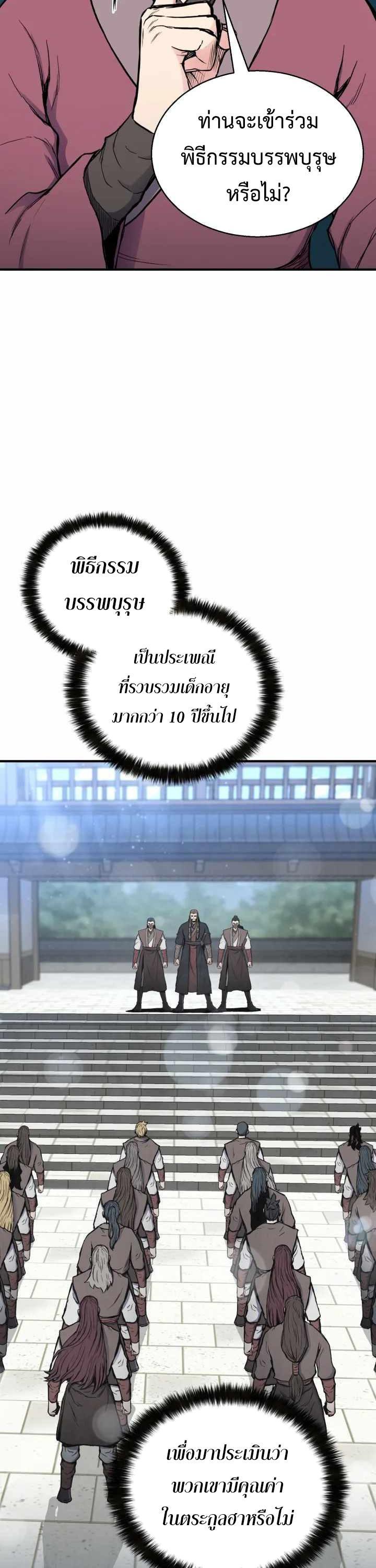 Manga-lc-com อ่านมังงะ อ่านการ์ตูน ออนไลน์ ฟรี Lord of the Martial Arts Library ตอนที่ 1 2 3 4 5 6 7 8 9 10 11 12 13 14 ฟรี ไม่มีโฆษณา Manga-lc - อ่าน มังงะ อ่าน การ์ตูน ออนไลน์ อ่านมังงะ ฟรี