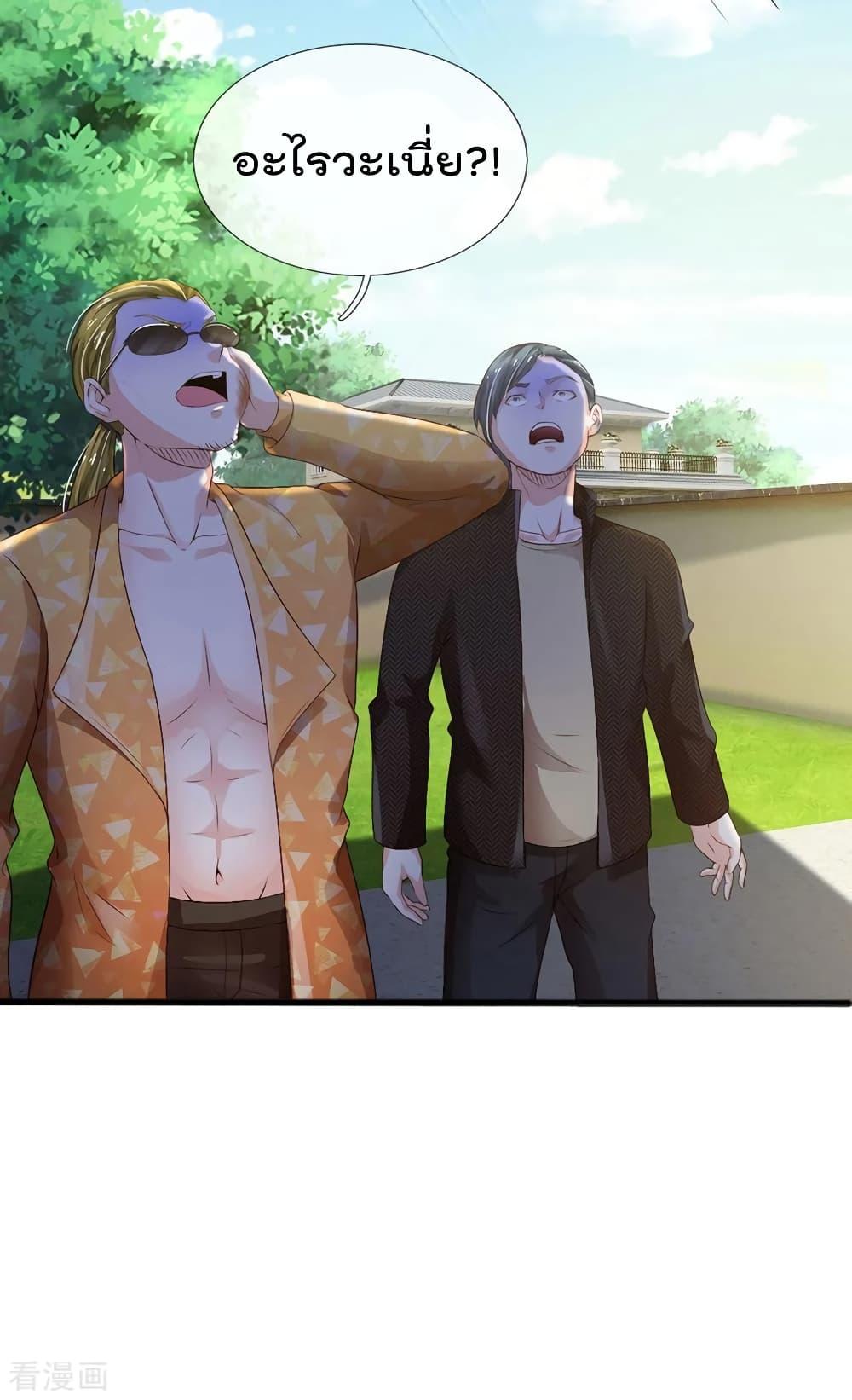 Manga-lc-com อ่านมังงะ อ่านการ์ตูน ออนไลน์ ฟรี I’mTheGreatI ตอนที่ 1 2 3 4 5 6 7 8 9 10 11 12 13 14 ฟรี ไม่มีโฆษณา Manga-lc - อ่าน มังงะ อ่าน การ์ตูน ออนไลน์ อ่านมังงะ ฟรี