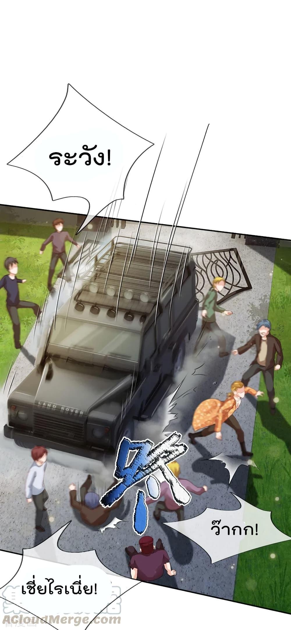 Manga-lc-com อ่านมังงะ อ่านการ์ตูน ออนไลน์ ฟรี I’mTheGreatI ตอนที่ 1 2 3 4 5 6 7 8 9 10 11 12 13 14 ฟรี ไม่มีโฆษณา Manga-lc - อ่าน มังงะ อ่าน การ์ตูน ออนไลน์ อ่านมังงะ ฟรี