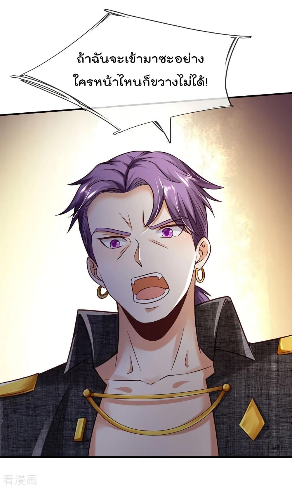 Manga-lc-com อ่านมังงะ อ่านการ์ตูน ออนไลน์ ฟรี I’mTheGreatI ตอนที่ 1 2 3 4 5 6 7 8 9 10 11 12 13 14 ฟรี ไม่มีโฆษณา Manga-lc - อ่าน มังงะ อ่าน การ์ตูน ออนไลน์ อ่านมังงะ ฟรี