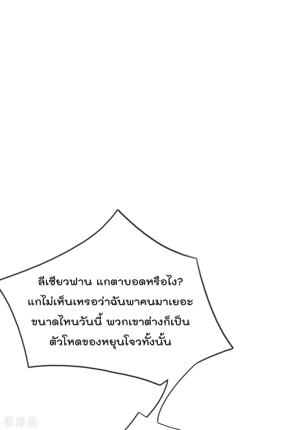 Manga-lc-com อ่านมังงะ อ่านการ์ตูน ออนไลน์ ฟรี I’mTheGreatI ตอนที่ 1 2 3 4 5 6 7 8 9 10 11 12 13 14 ฟรี ไม่มีโฆษณา Manga-lc - อ่าน มังงะ อ่าน การ์ตูน ออนไลน์ อ่านมังงะ ฟรี