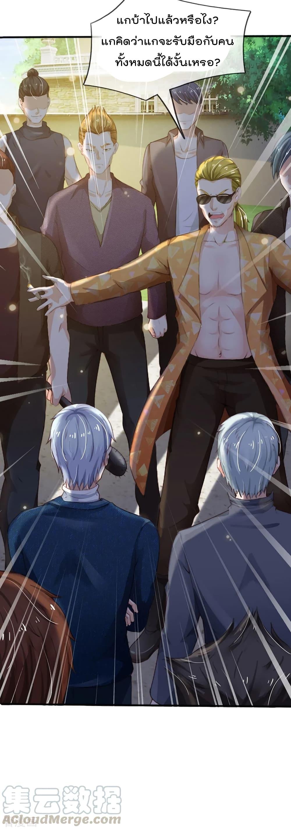 Manga-lc-com อ่านมังงะ อ่านการ์ตูน ออนไลน์ ฟรี I’mTheGreatI ตอนที่ 1 2 3 4 5 6 7 8 9 10 11 12 13 14 ฟรี ไม่มีโฆษณา Manga-lc - อ่าน มังงะ อ่าน การ์ตูน ออนไลน์ อ่านมังงะ ฟรี