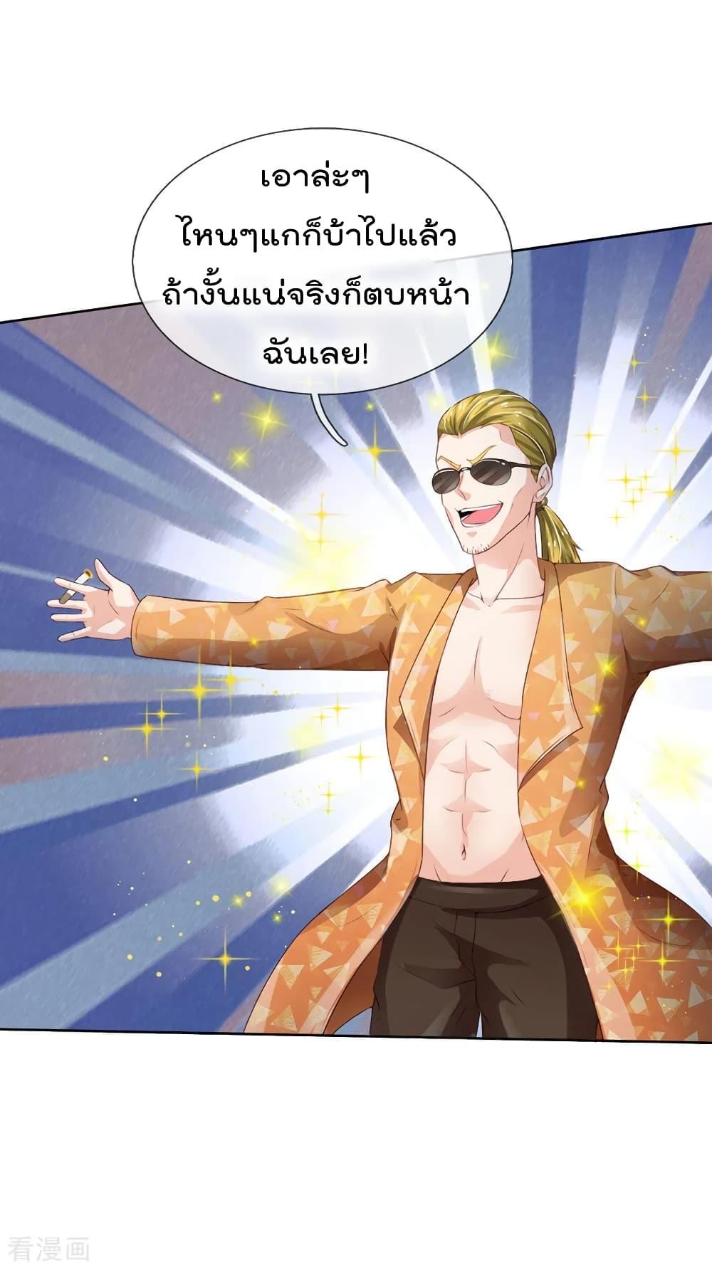 Manga-lc-com อ่านมังงะ อ่านการ์ตูน ออนไลน์ ฟรี I’mTheGreatI ตอนที่ 1 2 3 4 5 6 7 8 9 10 11 12 13 14 ฟรี ไม่มีโฆษณา Manga-lc - อ่าน มังงะ อ่าน การ์ตูน ออนไลน์ อ่านมังงะ ฟรี