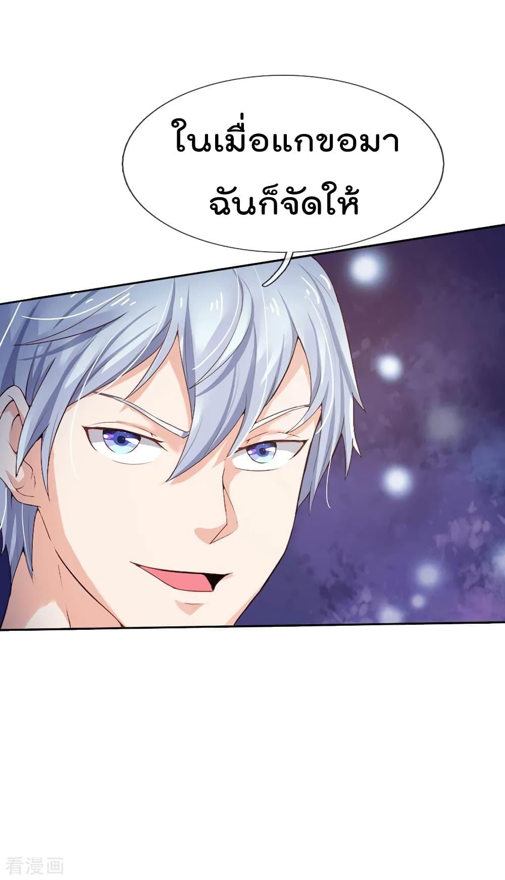 Manga-lc-com อ่านมังงะ อ่านการ์ตูน ออนไลน์ ฟรี I’mTheGreatI ตอนที่ 1 2 3 4 5 6 7 8 9 10 11 12 13 14 ฟรี ไม่มีโฆษณา Manga-lc - อ่าน มังงะ อ่าน การ์ตูน ออนไลน์ อ่านมังงะ ฟรี