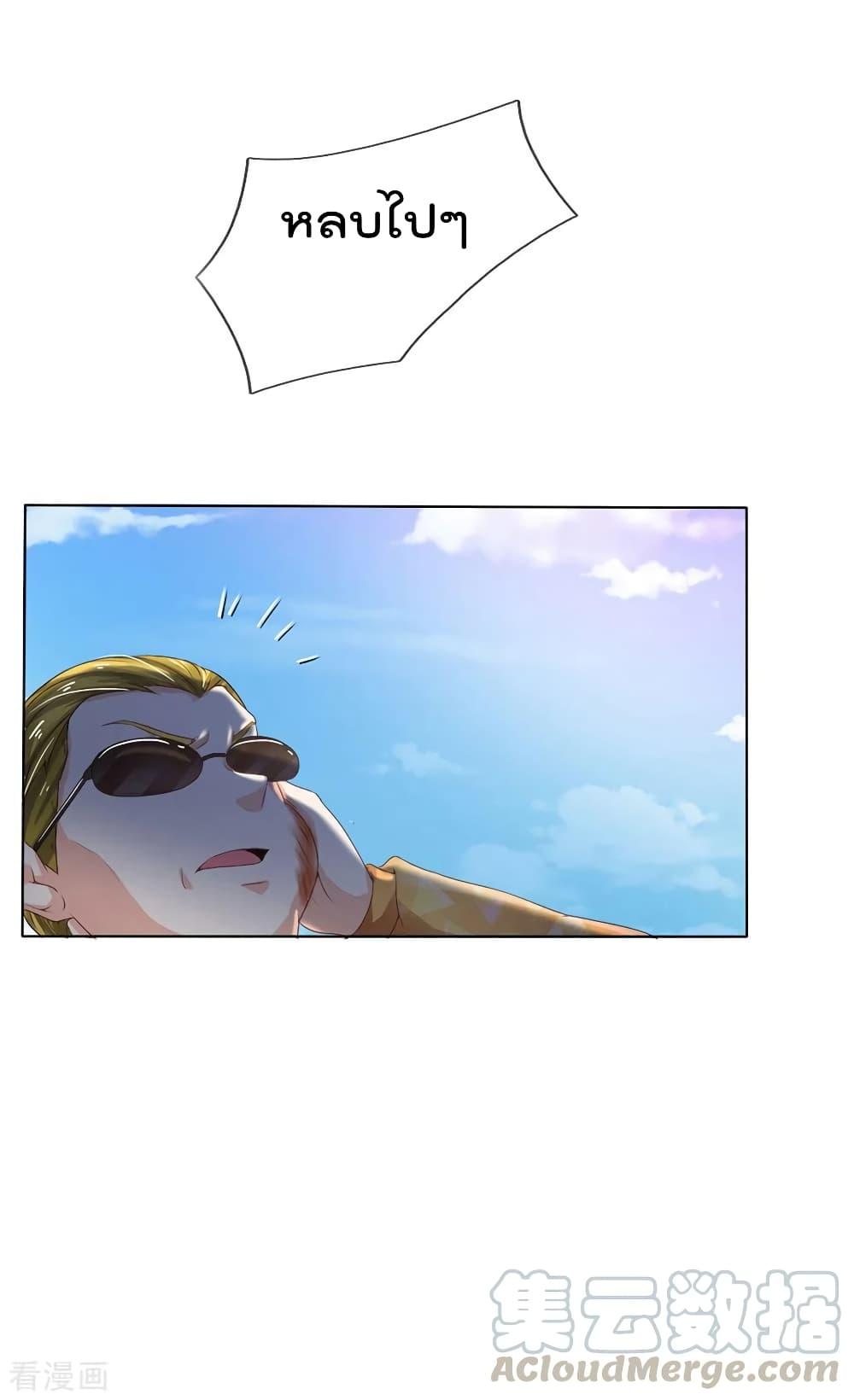 Manga-lc-com อ่านมังงะ อ่านการ์ตูน ออนไลน์ ฟรี I’mTheGreatI ตอนที่ 1 2 3 4 5 6 7 8 9 10 11 12 13 14 ฟรี ไม่มีโฆษณา Manga-lc - อ่าน มังงะ อ่าน การ์ตูน ออนไลน์ อ่านมังงะ ฟรี