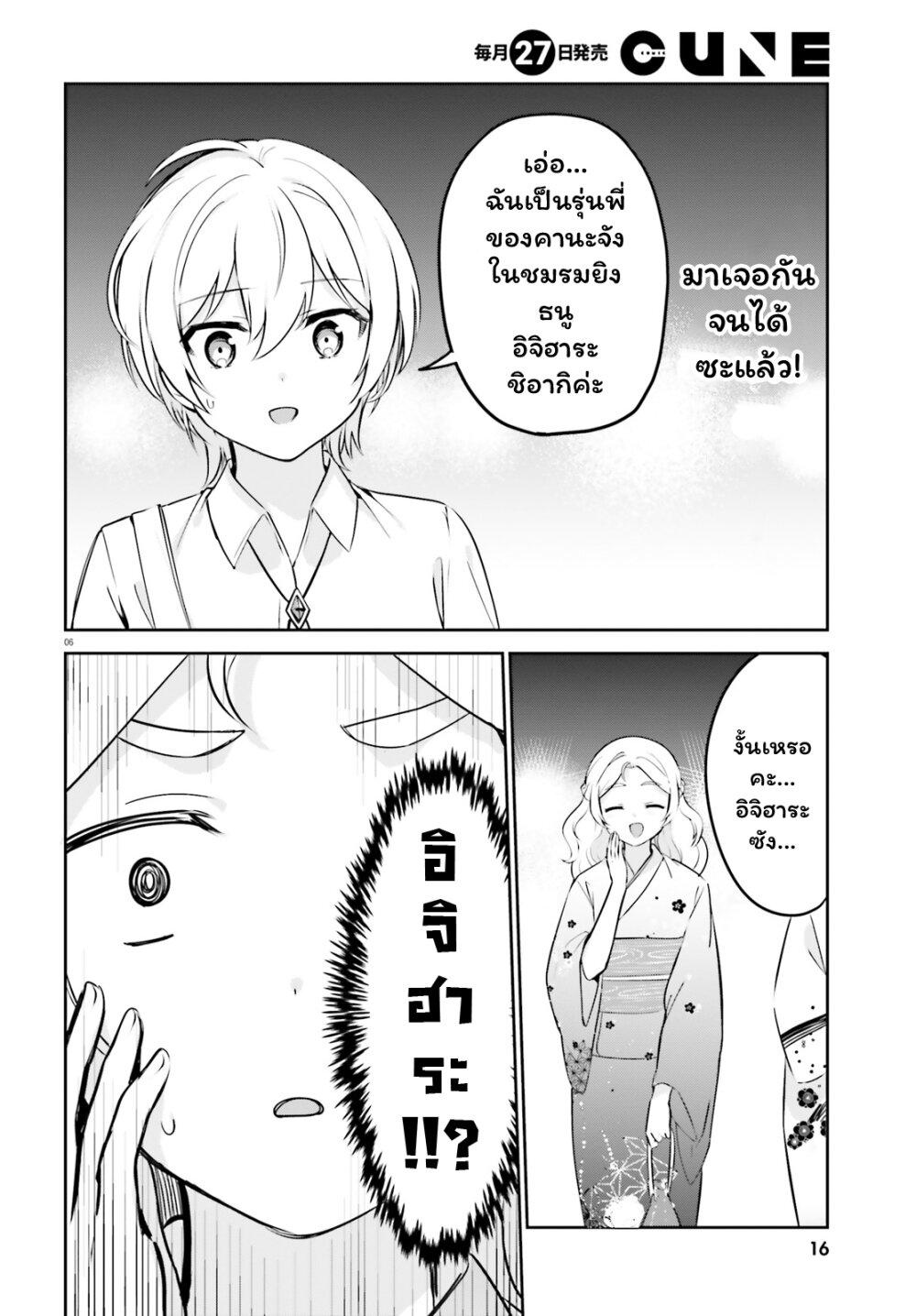 Manga-lc-com อ่านมังงะ อ่านการ์ตูน ออนไลน์ ฟรี Sekai de ichiban oppai ga suki! ตอนที่ 1 2 3 4 5 6 7 8 9 10 11 12 13 14 ฟรี ไม่มีโฆษณา Manga-lc - อ่าน มังงะ อ่าน การ์ตูน ออนไลน์ อ่านมังงะ ฟรี