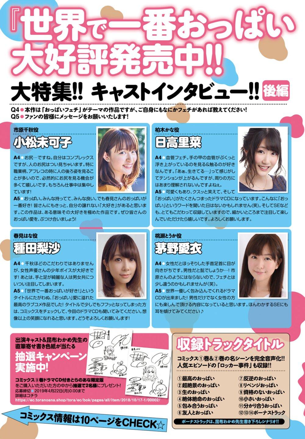 Manga-lc-com อ่านมังงะ อ่านการ์ตูน ออนไลน์ ฟรี Sekai de ichiban oppai ga suki! ตอนที่ 1 2 3 4 5 6 7 8 9 10 11 12 13 14 ฟรี ไม่มีโฆษณา Manga-lc - อ่าน มังงะ อ่าน การ์ตูน ออนไลน์ อ่านมังงะ ฟรี