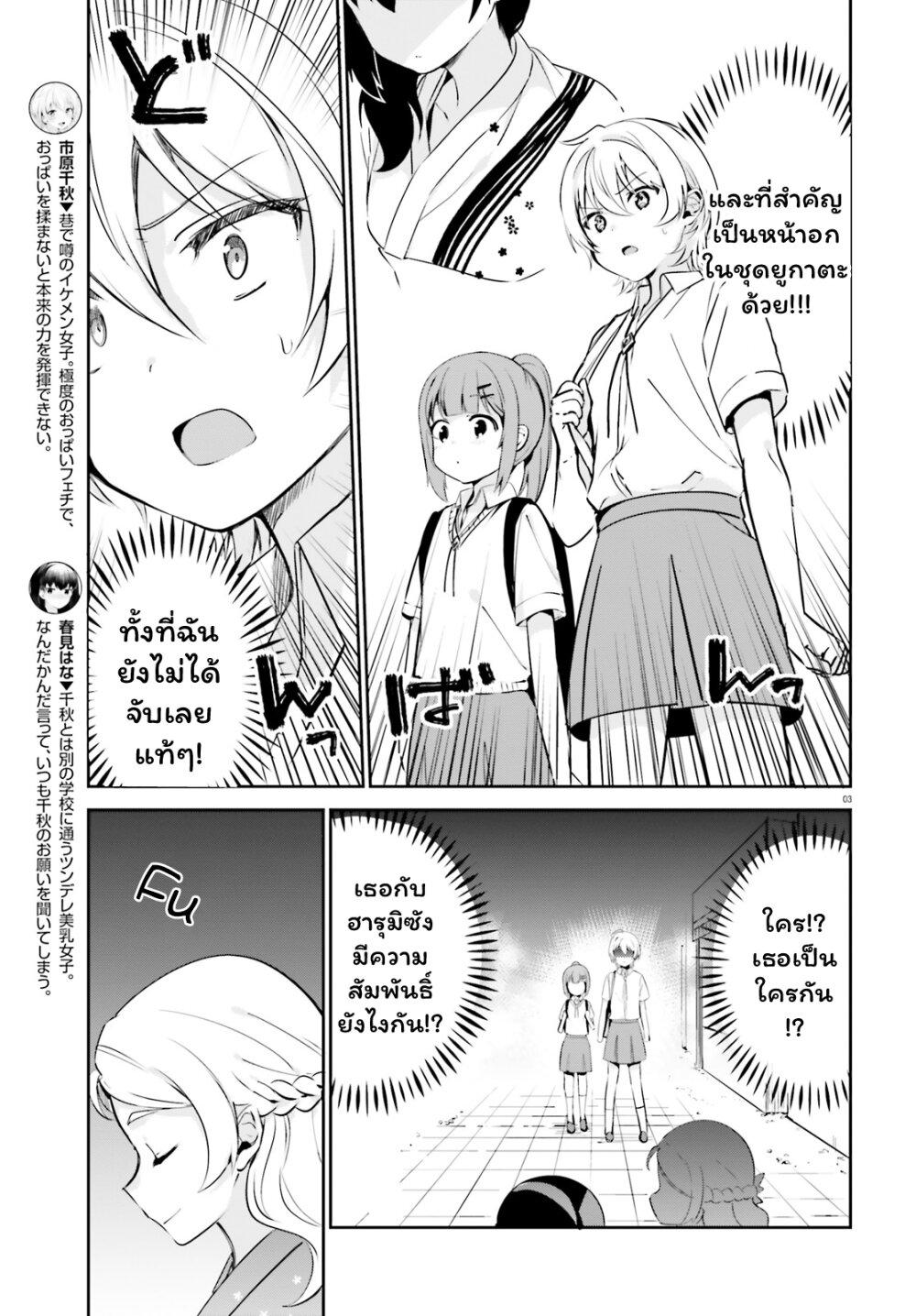 Manga-lc-com อ่านมังงะ อ่านการ์ตูน ออนไลน์ ฟรี Sekai de ichiban oppai ga suki! ตอนที่ 1 2 3 4 5 6 7 8 9 10 11 12 13 14 ฟรี ไม่มีโฆษณา Manga-lc - อ่าน มังงะ อ่าน การ์ตูน ออนไลน์ อ่านมังงะ ฟรี