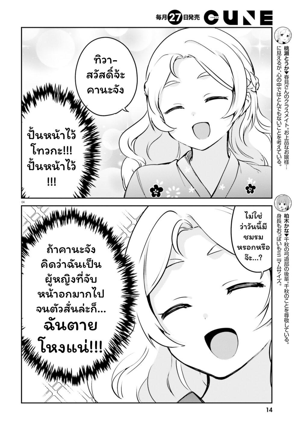 Manga-lc-com อ่านมังงะ อ่านการ์ตูน ออนไลน์ ฟรี Sekai de ichiban oppai ga suki! ตอนที่ 1 2 3 4 5 6 7 8 9 10 11 12 13 14 ฟรี ไม่มีโฆษณา Manga-lc - อ่าน มังงะ อ่าน การ์ตูน ออนไลน์ อ่านมังงะ ฟรี