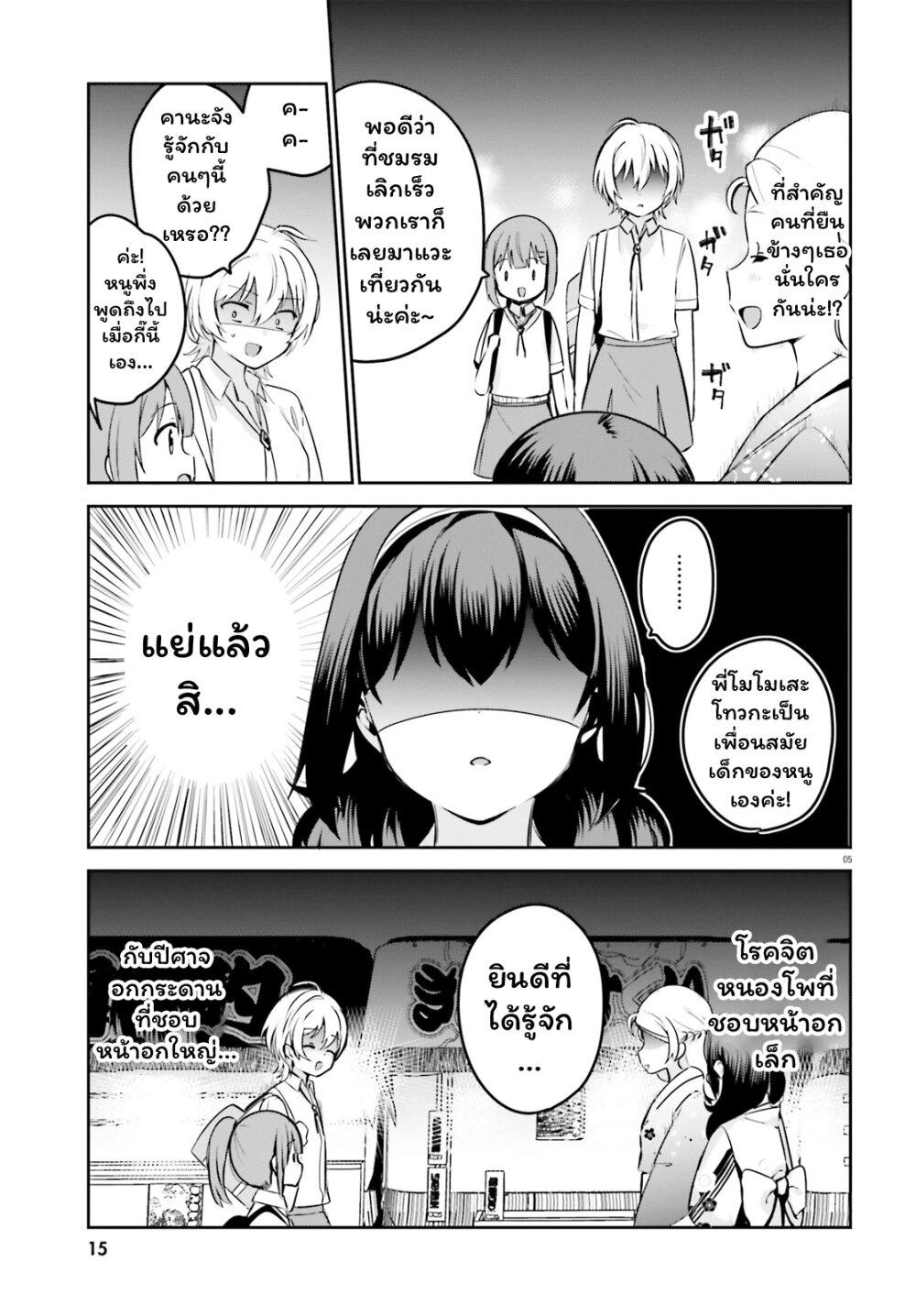 Manga-lc-com อ่านมังงะ อ่านการ์ตูน ออนไลน์ ฟรี Sekai de ichiban oppai ga suki! ตอนที่ 1 2 3 4 5 6 7 8 9 10 11 12 13 14 ฟรี ไม่มีโฆษณา Manga-lc - อ่าน มังงะ อ่าน การ์ตูน ออนไลน์ อ่านมังงะ ฟรี