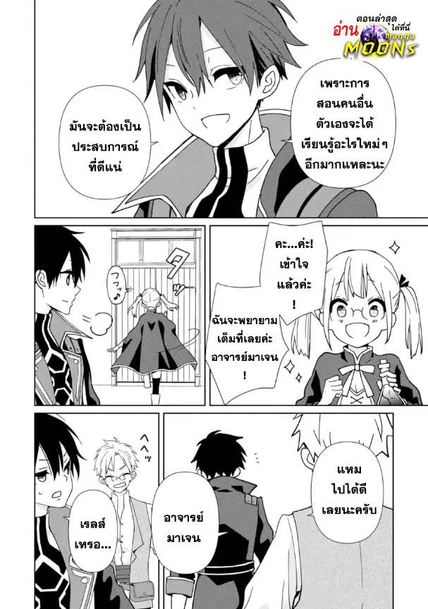 Manga-lc-com อ่านมังงะ อ่านการ์ตูน ออนไลน์ ฟรี Kiwameta Renkinjutsu ni, Fukanou wa nai. ตอนที่ 1 2 3 4 5 6 7 8 9 10 11 12 13 14 ฟรี ไม่มีโฆษณา Manga-lc - อ่าน มังงะ อ่าน การ์ตูน ออนไลน์ อ่านมังงะ ฟรี