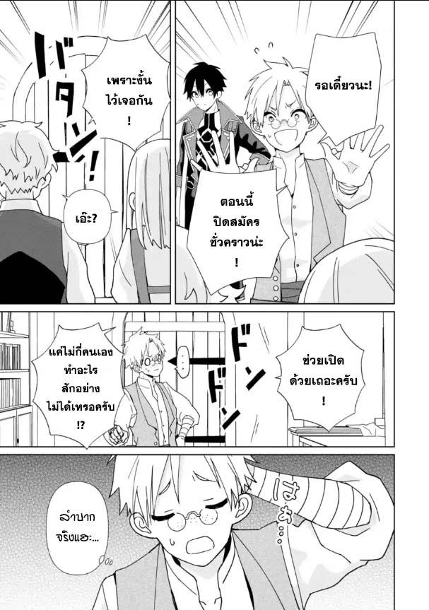 Manga-lc-com อ่านมังงะ อ่านการ์ตูน ออนไลน์ ฟรี Kiwameta Renkinjutsu ni, Fukanou wa nai. ตอนที่ 1 2 3 4 5 6 7 8 9 10 11 12 13 14 ฟรี ไม่มีโฆษณา Manga-lc - อ่าน มังงะ อ่าน การ์ตูน ออนไลน์ อ่านมังงะ ฟรี