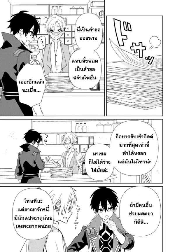 Manga-lc-com อ่านมังงะ อ่านการ์ตูน ออนไลน์ ฟรี Kiwameta Renkinjutsu ni, Fukanou wa nai. ตอนที่ 1 2 3 4 5 6 7 8 9 10 11 12 13 14 ฟรี ไม่มีโฆษณา Manga-lc - อ่าน มังงะ อ่าน การ์ตูน ออนไลน์ อ่านมังงะ ฟรี